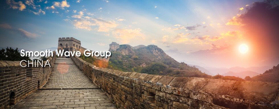 Smooth Wave Group CHINA