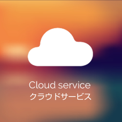 Cloud service
